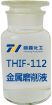 THIF-112金属磨削液产品图