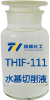 THIF-111水基切削液产品图