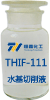 THIF-111水基切削液产品图片