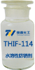 水溶性防锈剂产品图