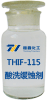 THIF-115盐酸缓蚀剂产品图片