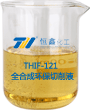 全合成环保切削液产品图