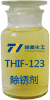 THIF-123钢筋除锈剂