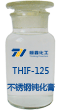THIF-125不锈钢钝化膏样品图