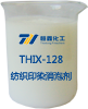 纺织印染消泡剂产品图