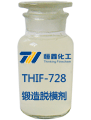 THIF-728锻造脱模剂产品图