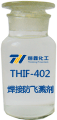 THIF-402焊接防飞溅剂产品图