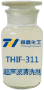 THIF-311超声波清洗剂产品图