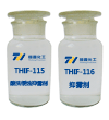 THIF-115酸洗缓蚀抑雾剂和THIF-116抑雾剂产品图
