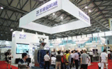 2017中国国际机械加工零部件展览会