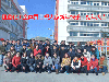 恒鑫化工祝全国人民新春快乐,狗年吉祥!