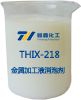 金属加工液消泡剂