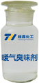 暖气臭味剂产品图