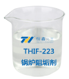 锅炉阻垢剂产品图