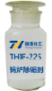 THIF-225锅炉除垢剂样品图