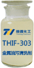 金属油污清洗剂产品图