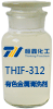 有色金属清洗剂产品图
