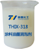 涂料油墨消泡剂
