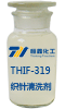 THIF-319烟台织针清洗剂产品图片