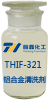 THIF-321铝合金产品图片