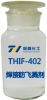 THIF-402焊接防飞溅剂样品图