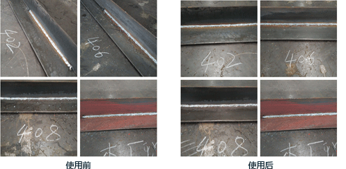不同焊渣防止剂使用效果对比（图）图