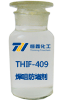 THIF-409焊咀防堵剂产品图片
