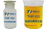PAG水性淬火剂与淬火油对比图
