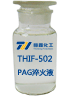 THIF-502PAG淬火液样品图