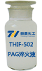 PAG淬火液产品图