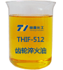 THIF-512齿轮淬火油样品图