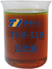 THIF-519热处理回火油样品图
