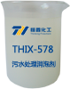 污水处理消泡剂产品图