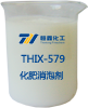 化肥消泡剂