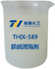 脱硫消泡剂产品图