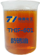 THIF-601防锈油产品图
