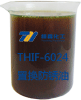 THIF-6204置换型防锈油产品图片