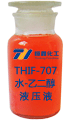 水乙二醇抗燃液压液样品图