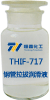 THIF-717钢管拉拔润滑液产品图片