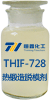 728锻造脱模剂样品图