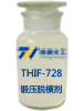 锻压用脱模剂产品图