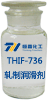 环保轧制润滑剂产品图片