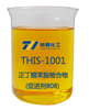 正丁醛苯胺缩合物