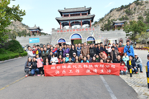 烟台恒鑫化工游神雕山野生动物保护区