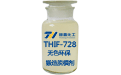 THIF-728锻造脱模剂脱模效果测试