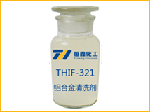 THIF-321铝合金产品图片
