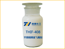 THIF-408不锈钢焊接防飞溅剂