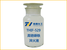 高铬铸铁淬火液产品图