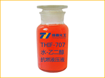 水乙二醇抗燃液压液