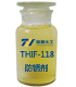 THIF-118水性防锈剂